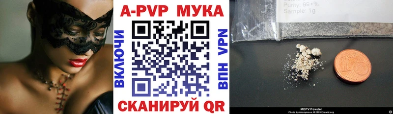 цена   Дмитриев  Альфа ПВП Соль 