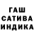 Дистиллят ТГК THC oil Purina Sha