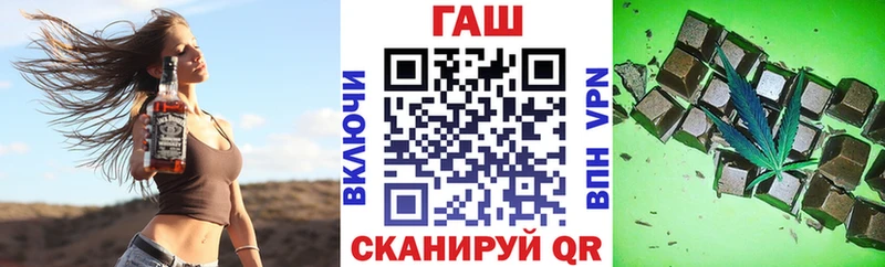как найти   Дмитриев  ГАШ гашик 