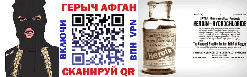 OMG онион  Дмитриев  ГЕРОИН Афган 