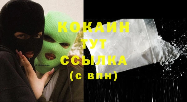 MESCALINE Богданович