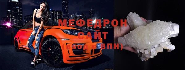 MESCALINE Богданович