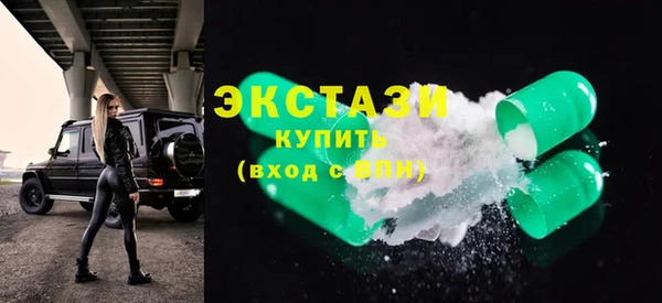 не бодяженный Богородск