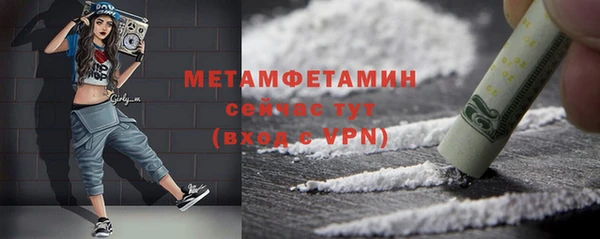ПСИЛОЦИБИНОВЫЕ ГРИБЫ Богородицк