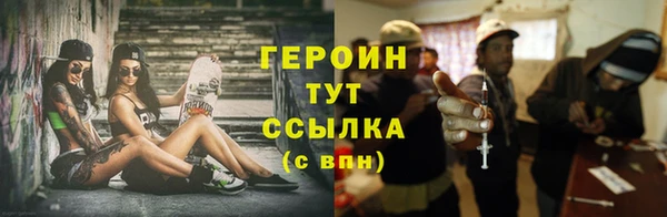 MDMA Premium VHQ Новокубанск