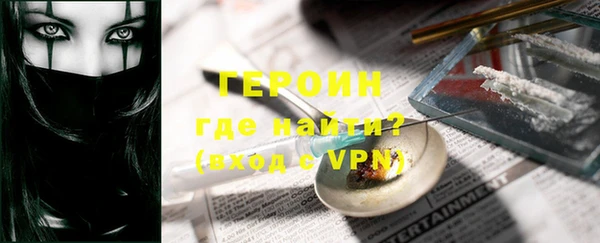 ПСИЛОЦИБИНОВЫЕ ГРИБЫ Богородицк