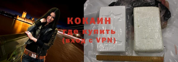 не бодяженный Богородск