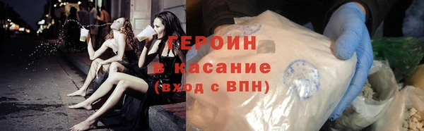 ПСИЛОЦИБИНОВЫЕ ГРИБЫ Богородицк