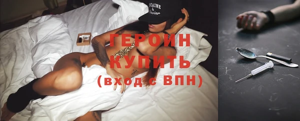 не бодяженный Богородск