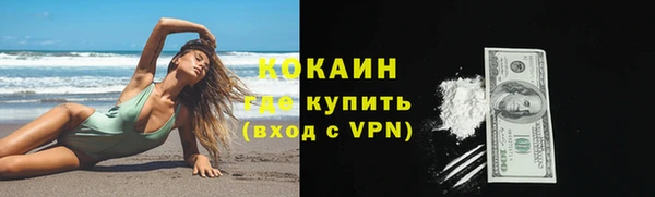 кокаин перу Новодвинск