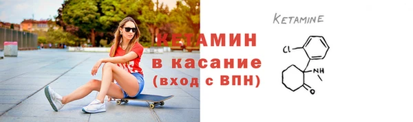 ПСИЛОЦИБИНОВЫЕ ГРИБЫ Богородицк