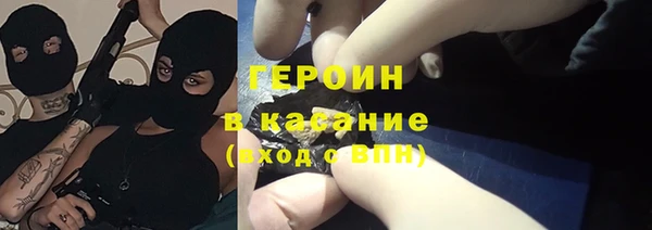 ПСИЛОЦИБИНОВЫЕ ГРИБЫ Богородицк