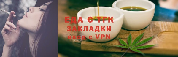 MESCALINE Богданович