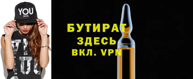 ПСИЛОЦИБИНОВЫЕ ГРИБЫ Богородицк