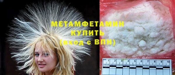не бодяженный Богородск