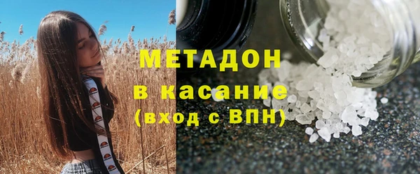 не бодяженный Богородск