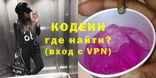 MESCALINE Богданович