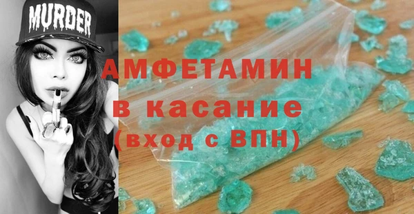 ПСИЛОЦИБИНОВЫЕ ГРИБЫ Богородицк