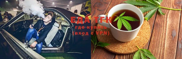 не бодяженный Богородск