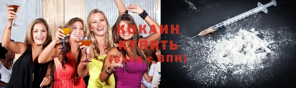 не бодяженный Богородск