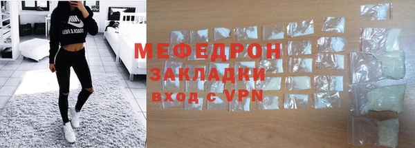 ПСИЛОЦИБИНОВЫЕ ГРИБЫ Богородицк