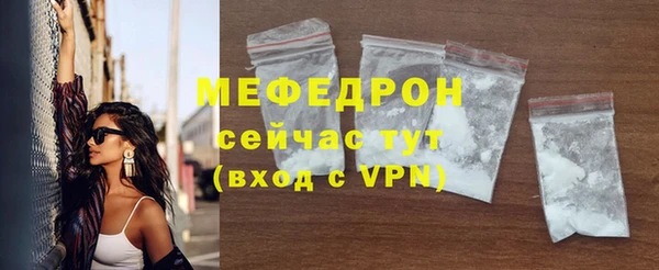 MESCALINE Богданович