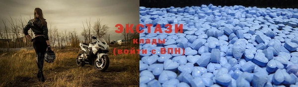 ПСИЛОЦИБИНОВЫЕ ГРИБЫ Богородицк
