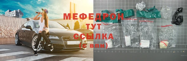 MESCALINE Богданович