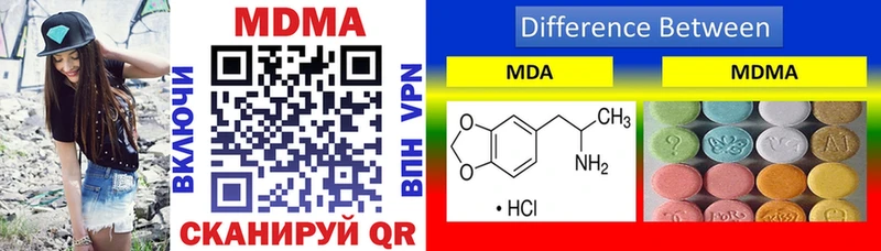 купить наркотик  Дмитриев  MDMA VHQ 
