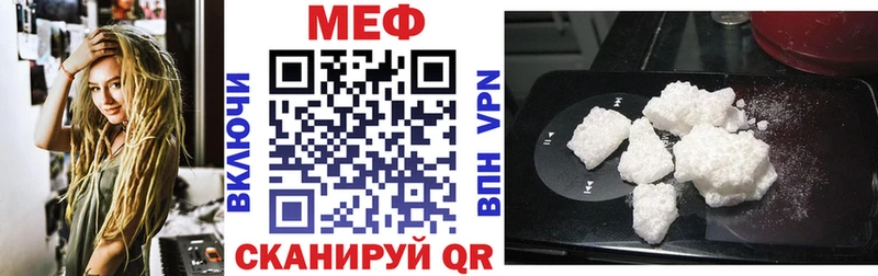 МЯУ-МЯУ mephedrone  где купить   Дмитриев 
