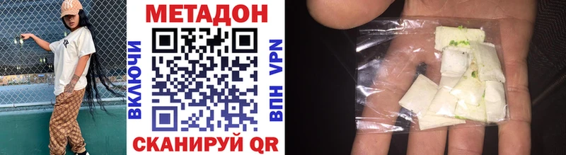 Метадон VHQ Дмитриев