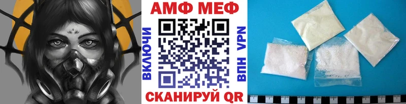 МЕГА зеркало  Дмитриев  Метамфетамин мет 