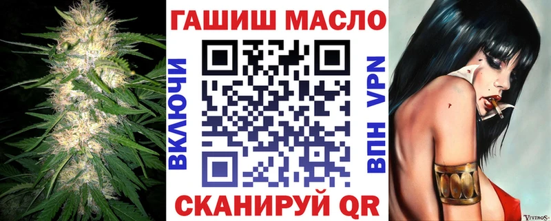 Дистиллят ТГК THC oil Дмитриев