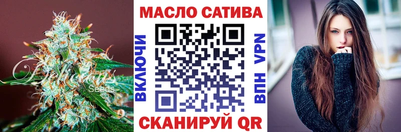 ТГК жижа  наркошоп  Дмитриев 