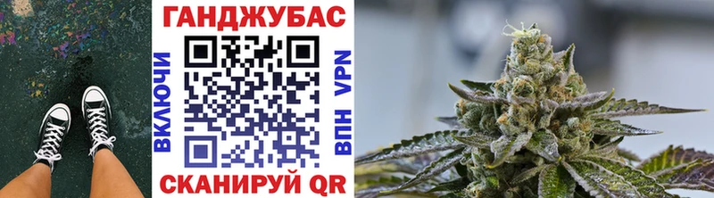 Канабис MAZAR Дмитриев